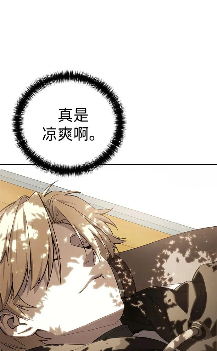 第106话 第18页