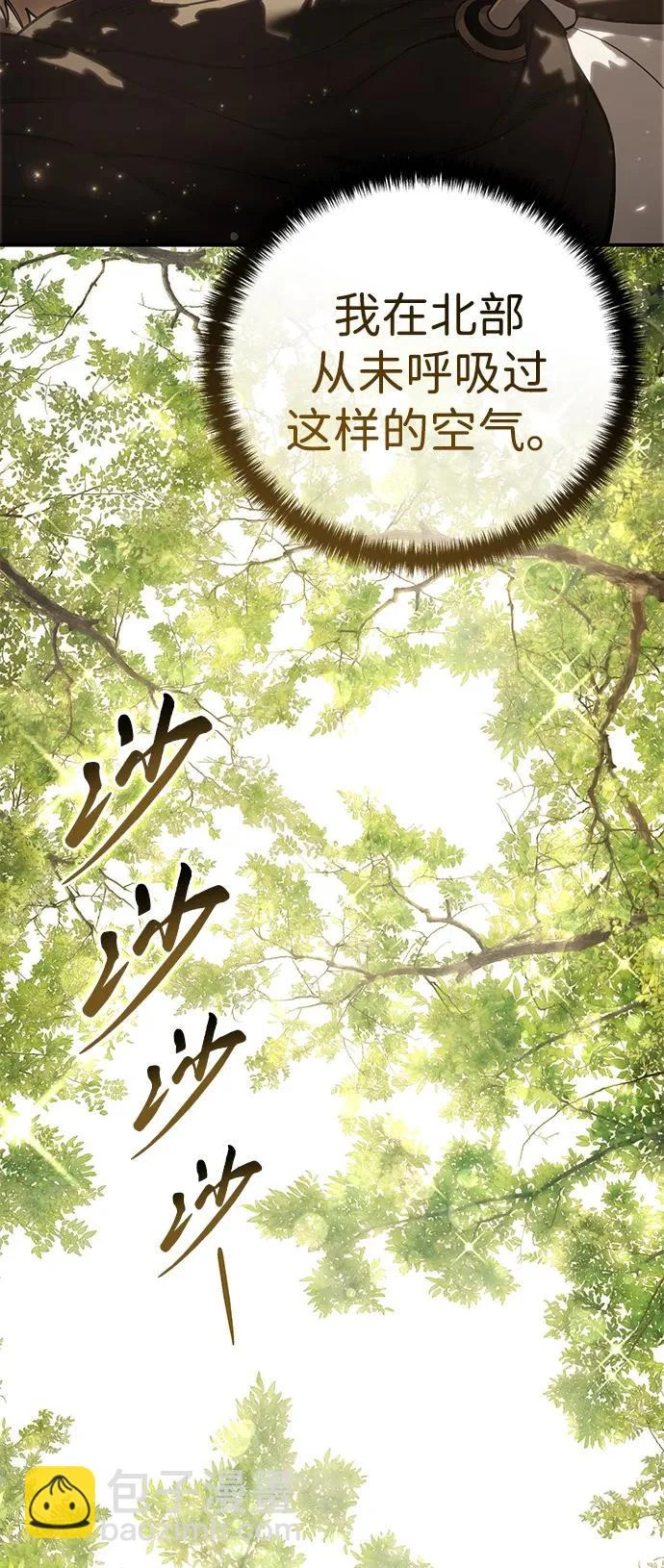 第106话 第19页