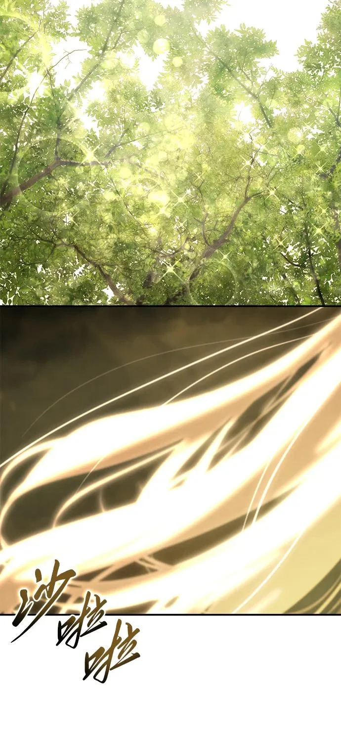 第106话 第20页