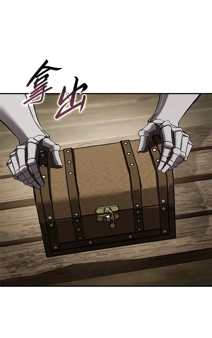 第106话 第25页