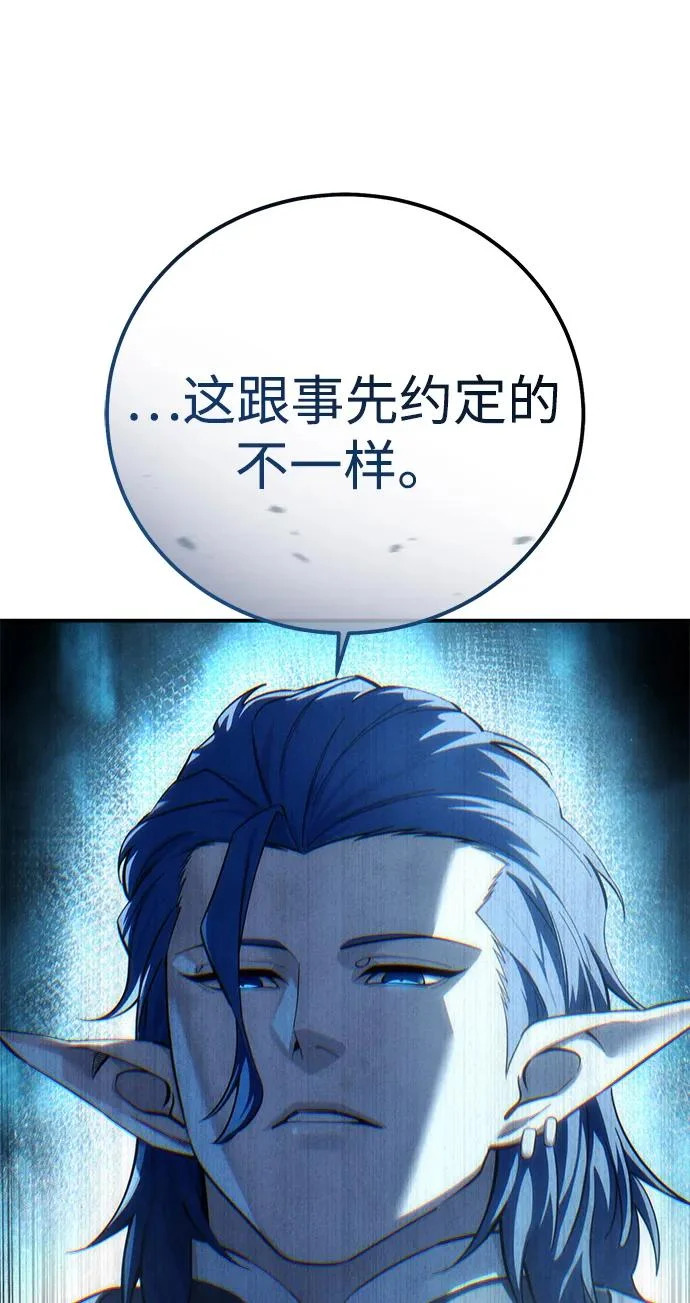 第106话 第28页