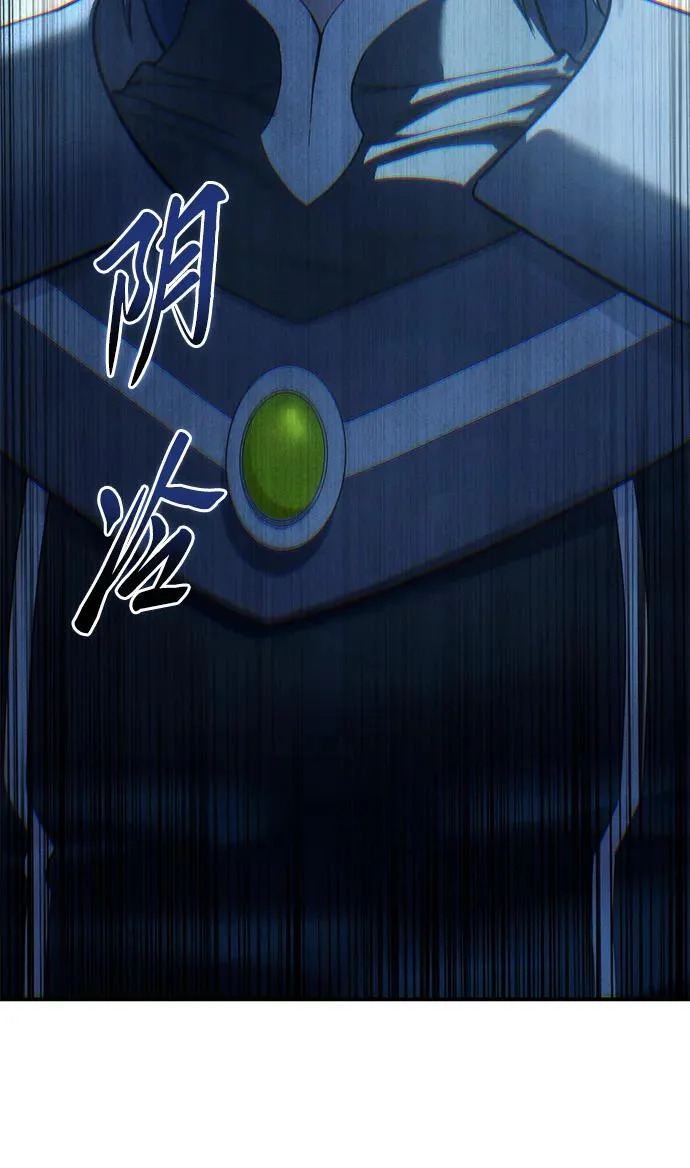 第106话 第29页