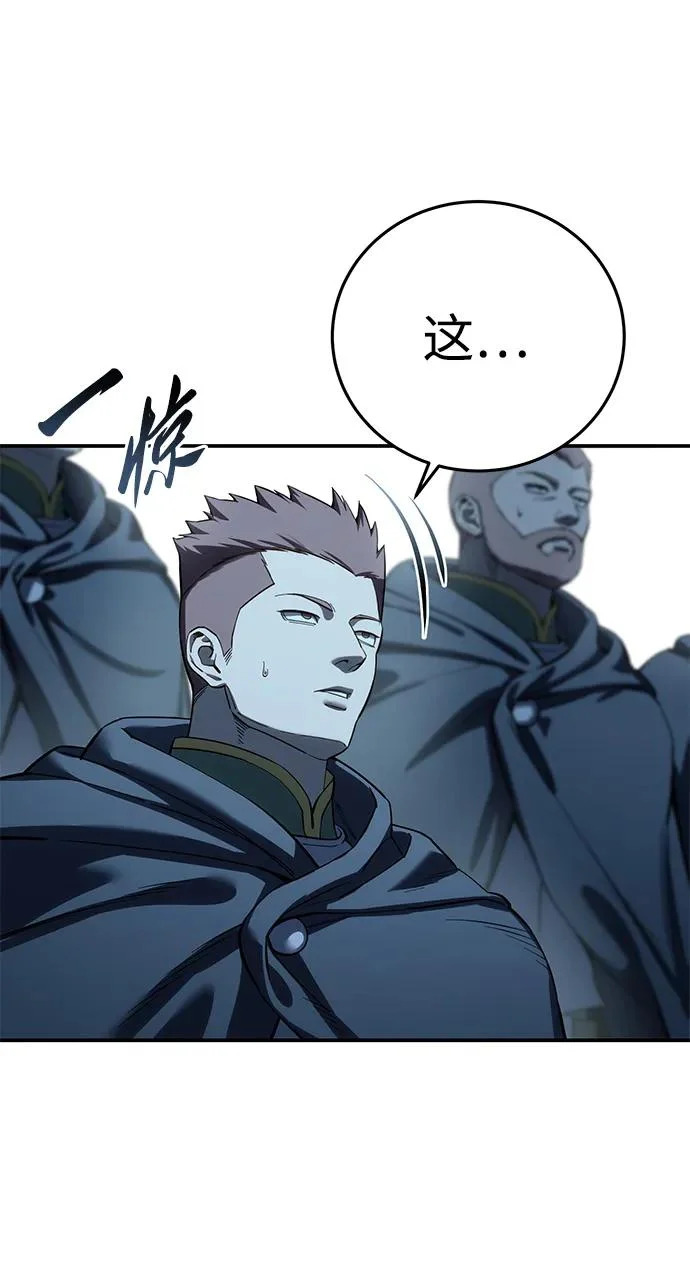 第106话 第30页