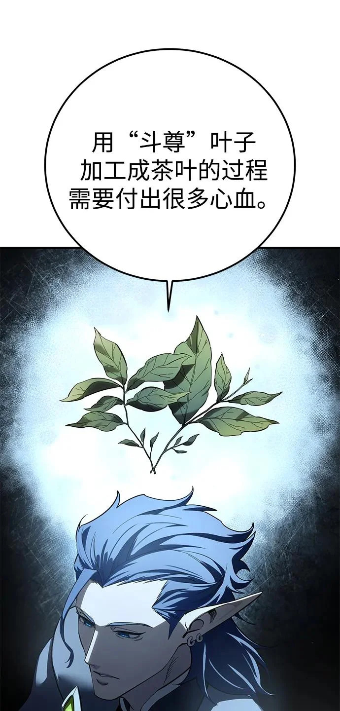 第106话 第31页