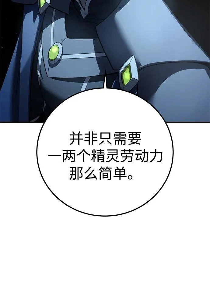 第106话 第32页
