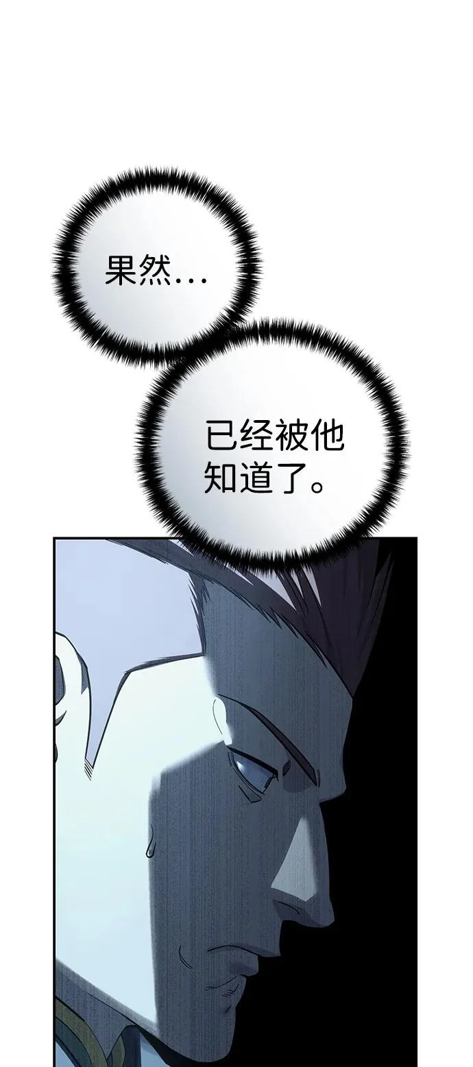 第106话 第35页