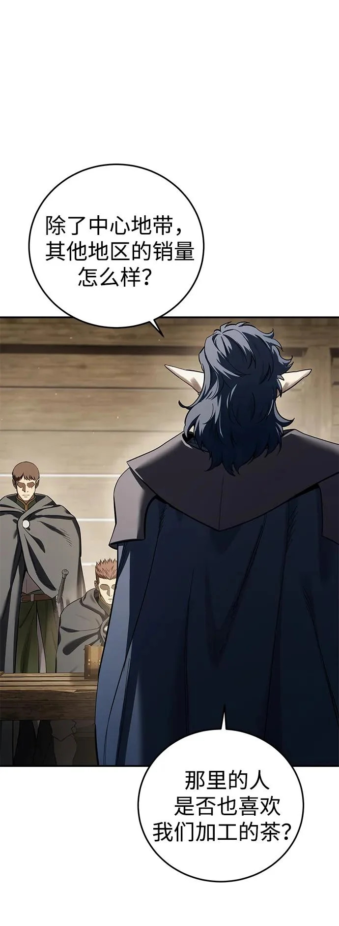 第106话 第40页