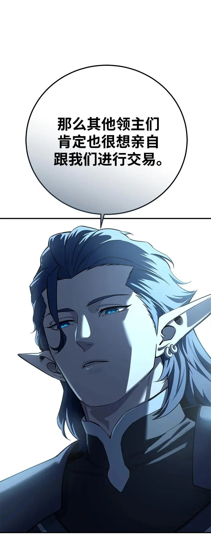 第106话 第42页
