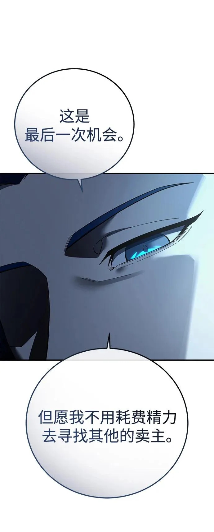 第106话 第44页
