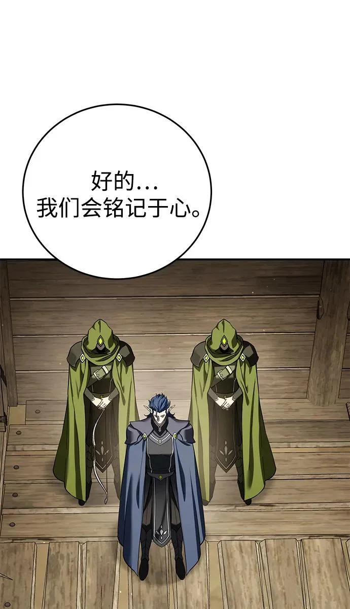 第106话 第45页