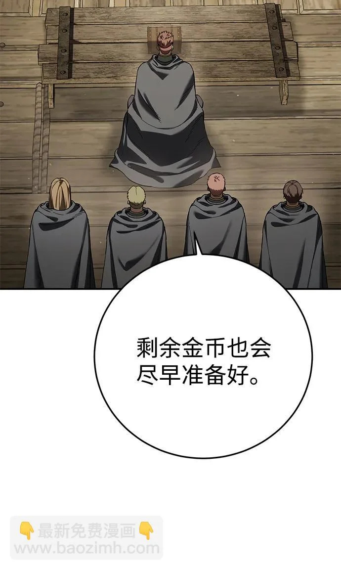 第106话 第46页