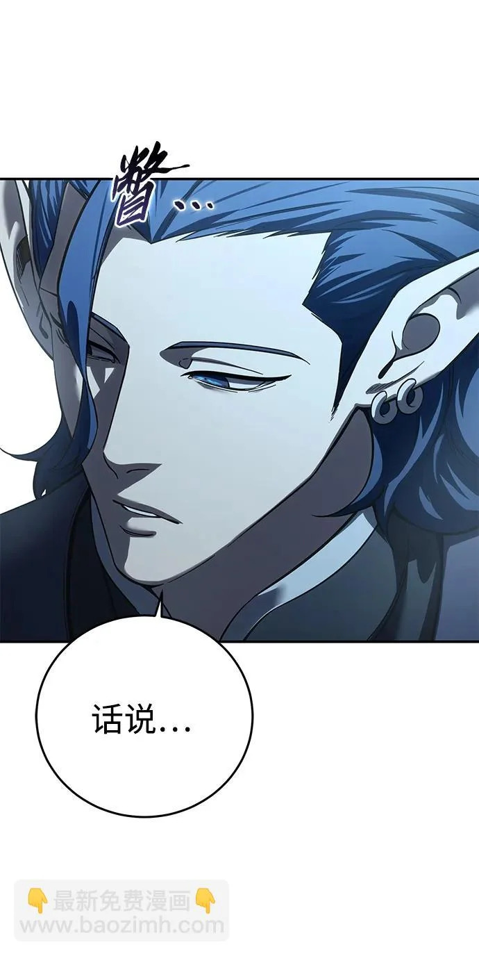 第106话 第47页