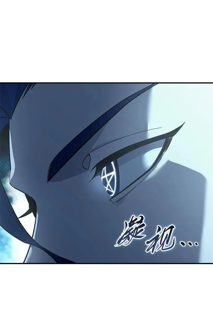 第106话 第52页