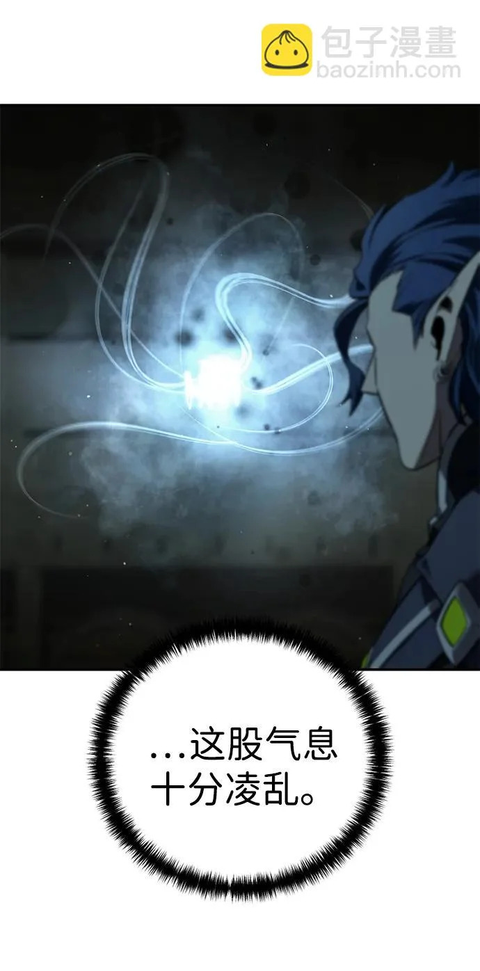 第106话 第54页