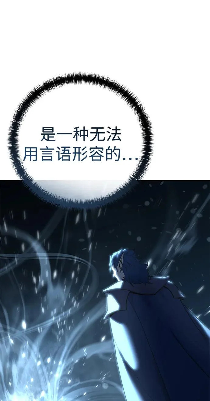 第106话 第55页