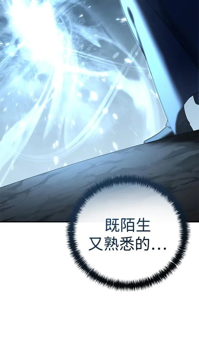 第106话 第56页