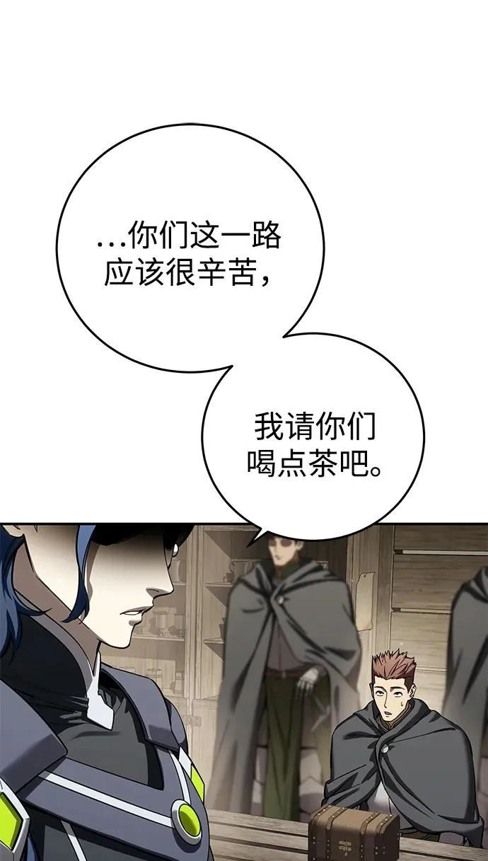 第106话 第58页