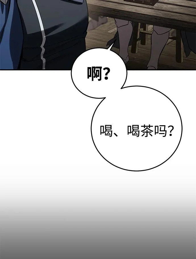 第106话 第59页