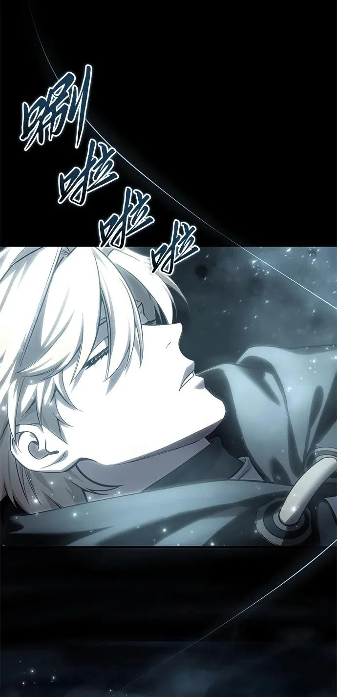 第106话 第61页