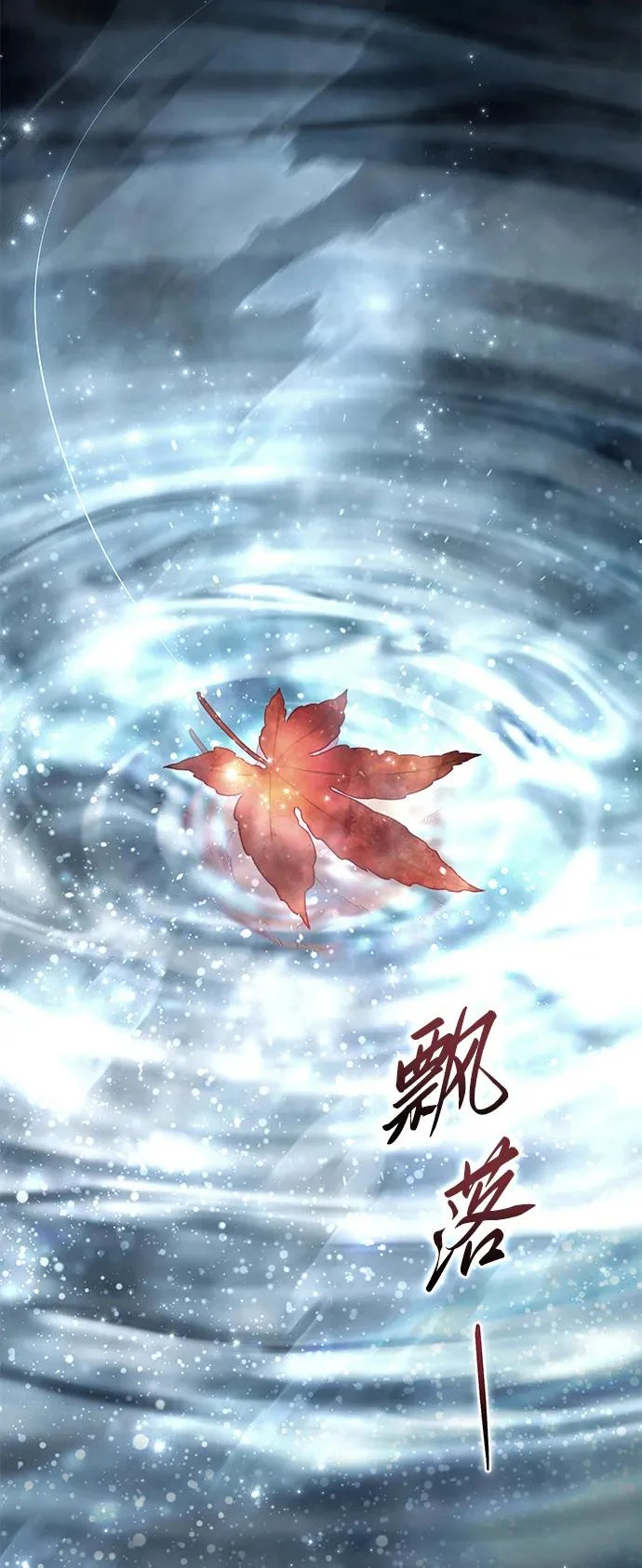 第106话 第62页