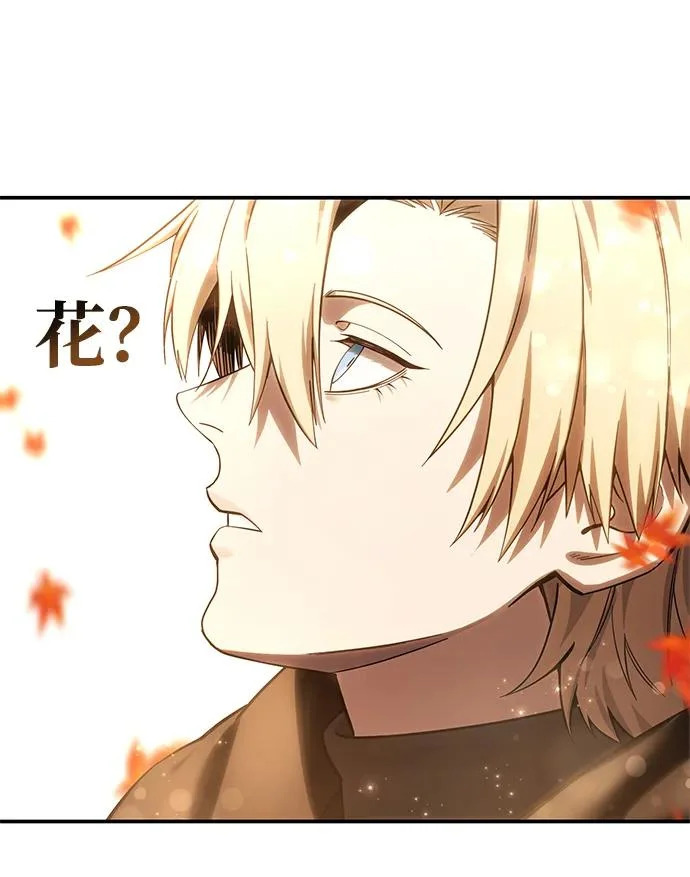 第106话 第71页