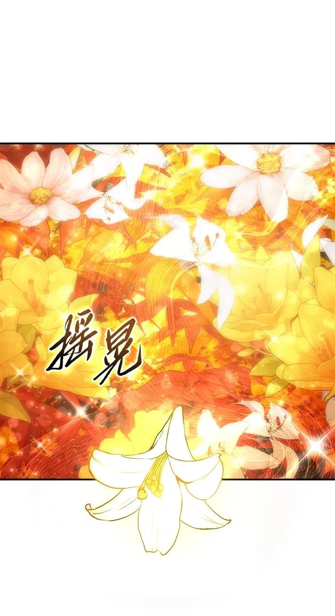 第106话 第72页