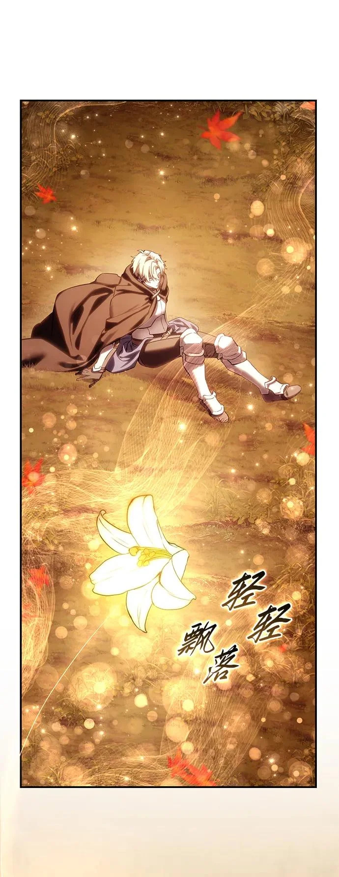 第106话 第73页