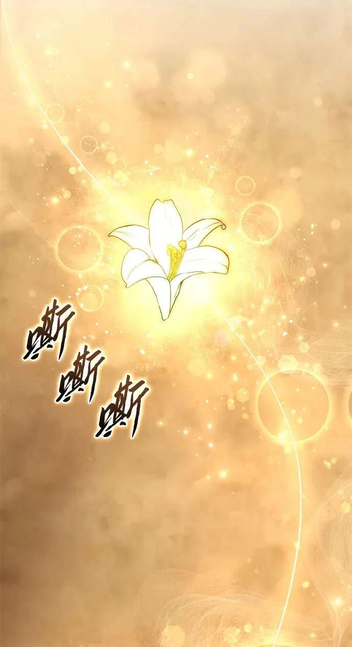 第106话 第74页
