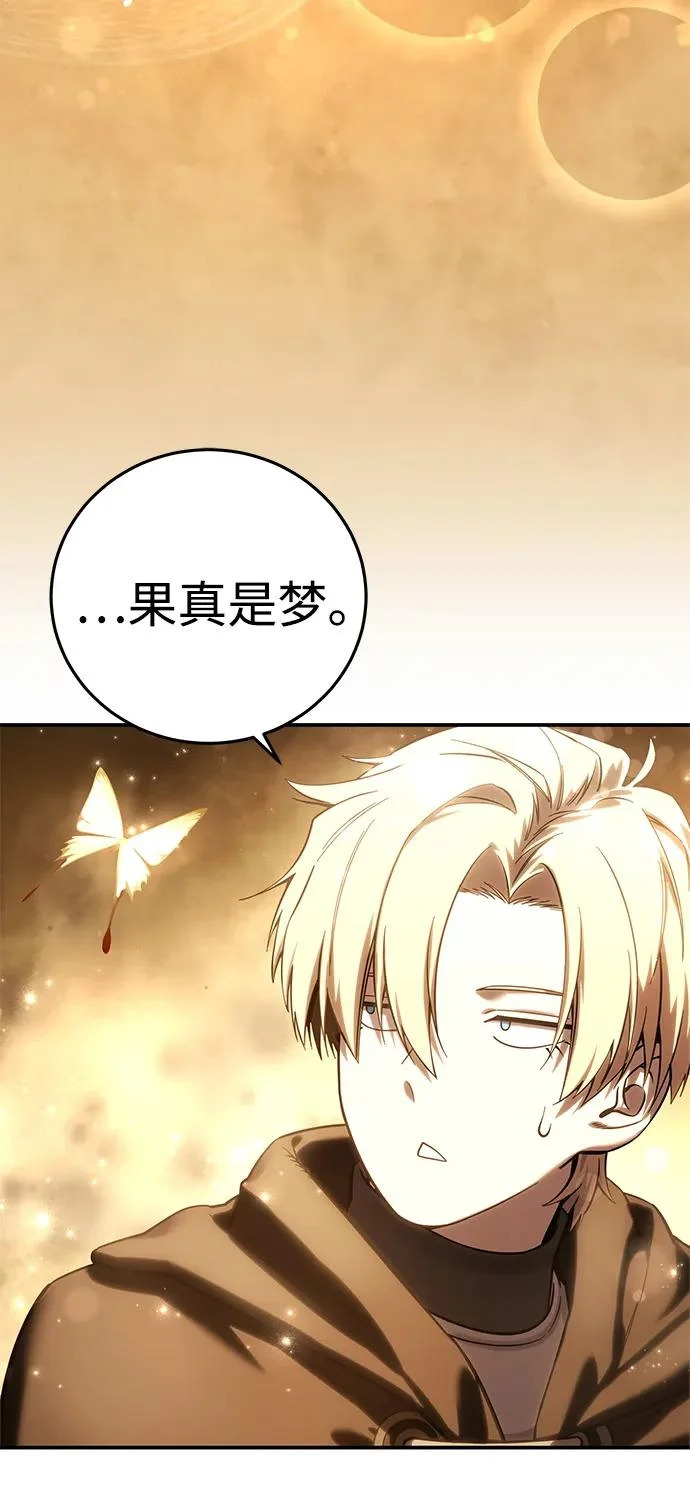 第106话 第76页