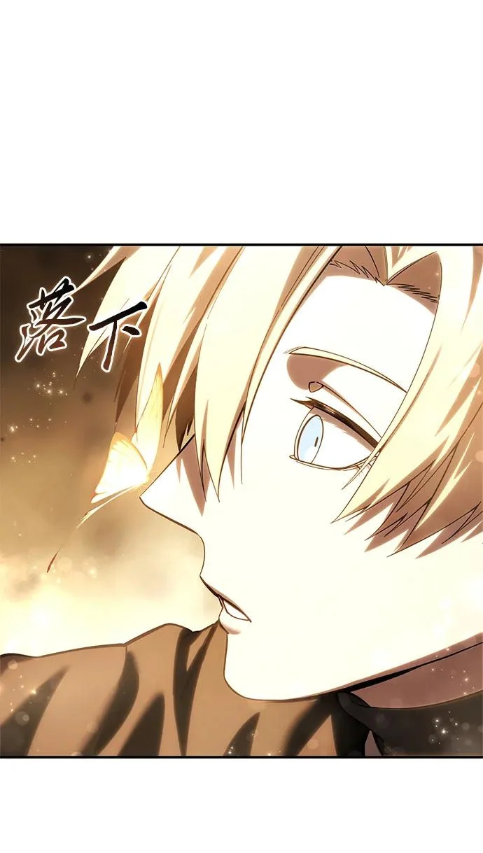 第106话 第77页