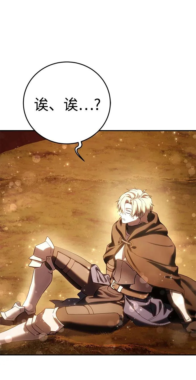 第106话 第78页