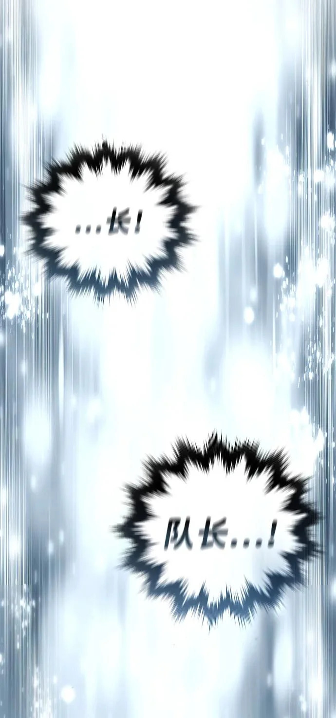 第106话 第82页