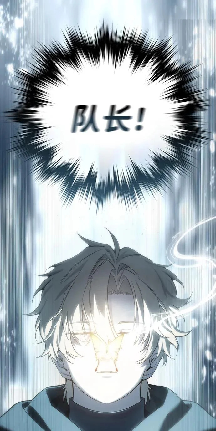 第106话 第83页