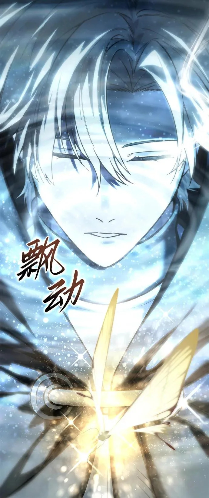 第106话 第85页
