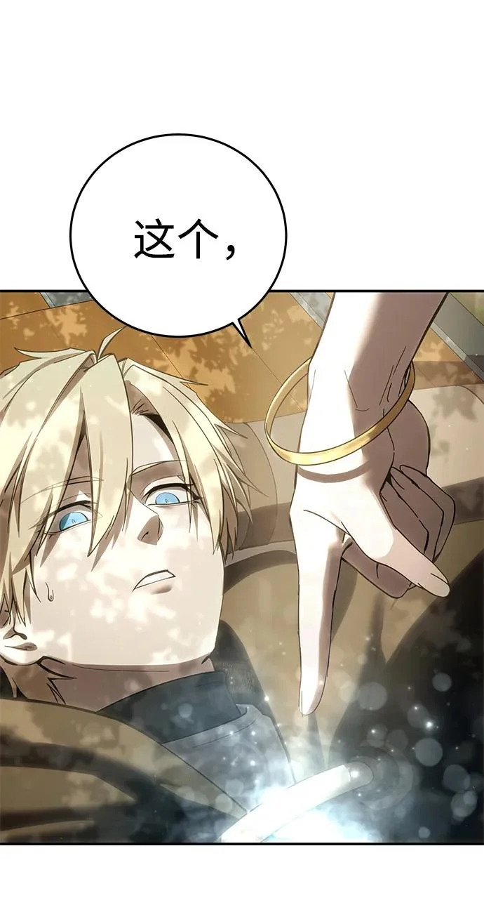 第106话 第94页