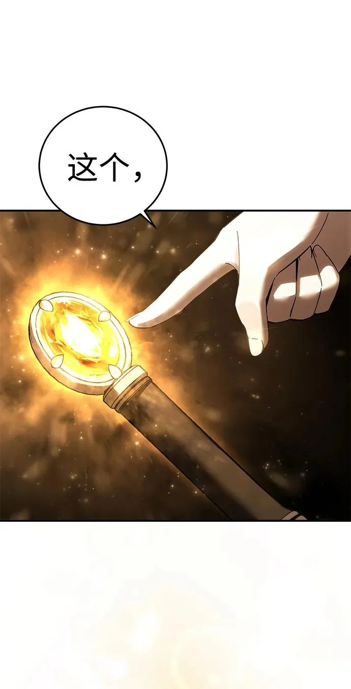 第106话 第95页