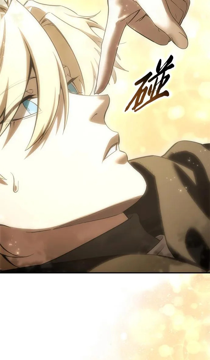 第106话 第97页