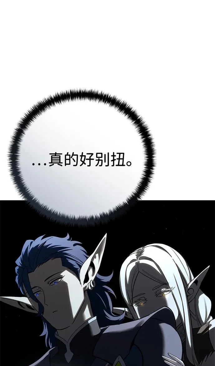 第107话 第5页