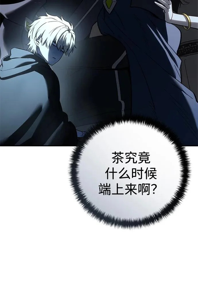第107话 第6页