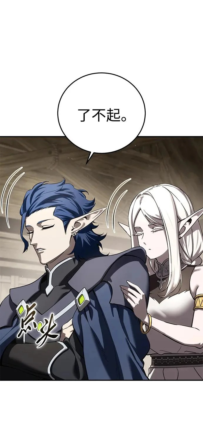 第107话 第10页