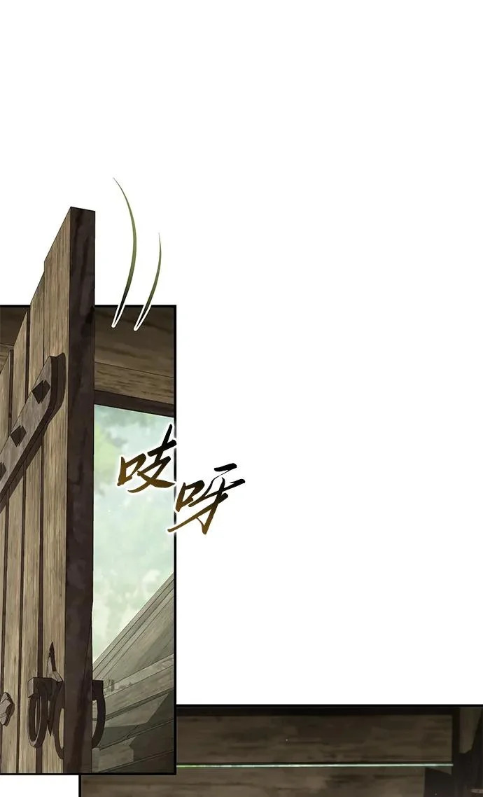 第107话 第12页