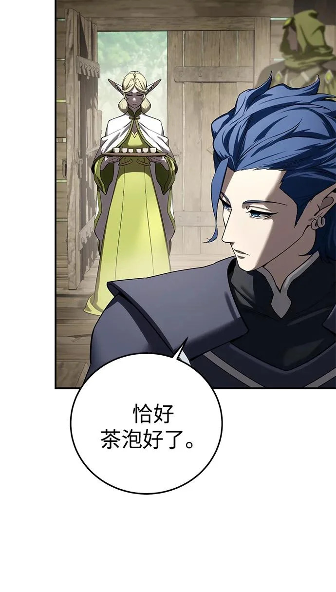 第107话 第13页