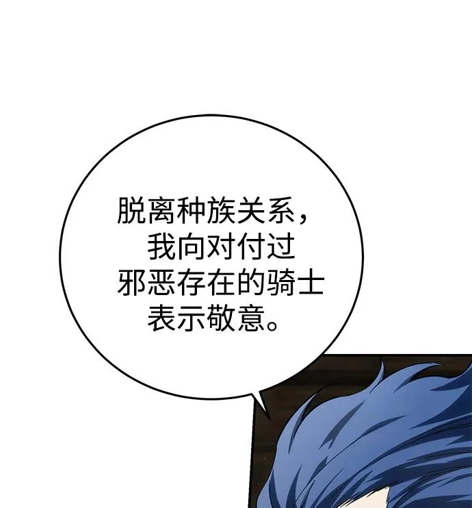 第107话 第14页