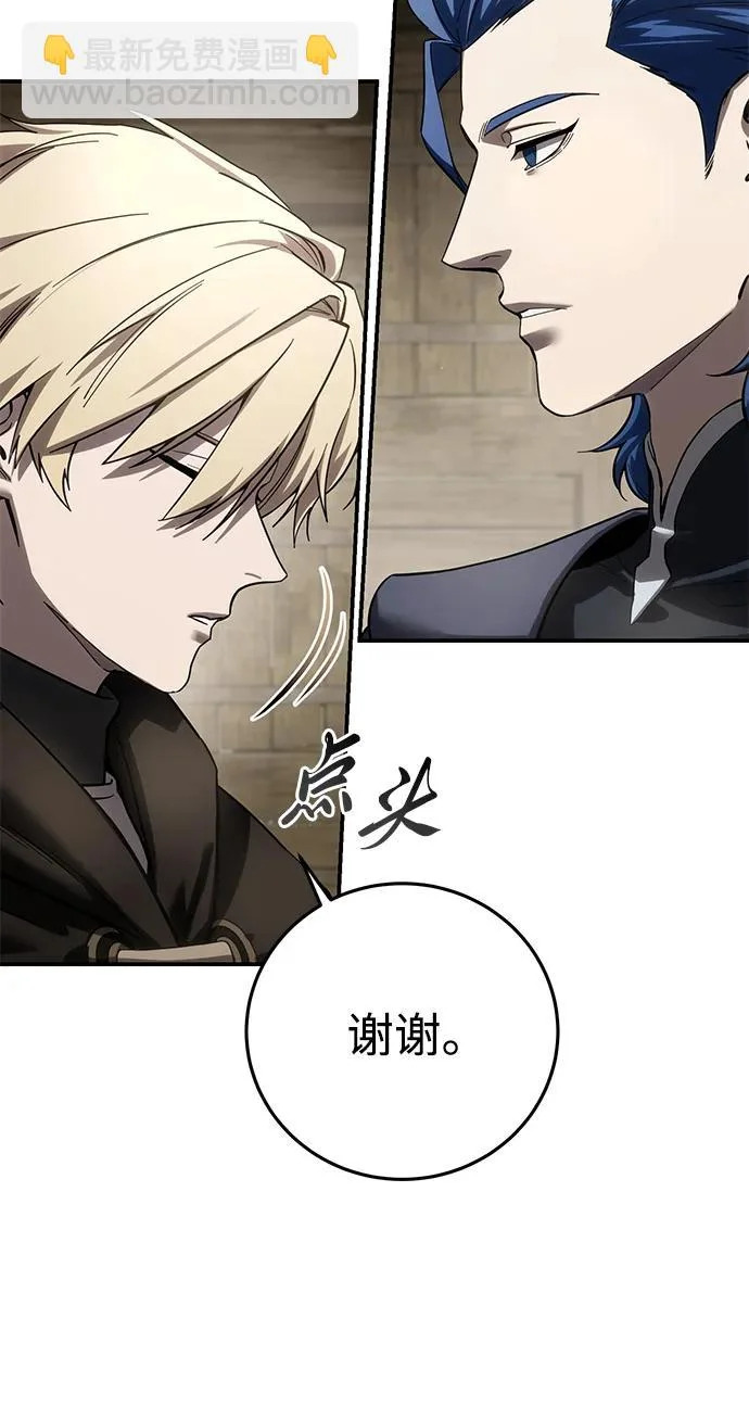 第107话 第15页