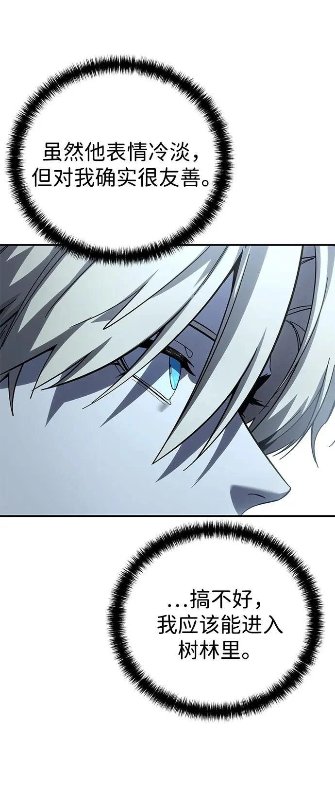 第107话 第16页