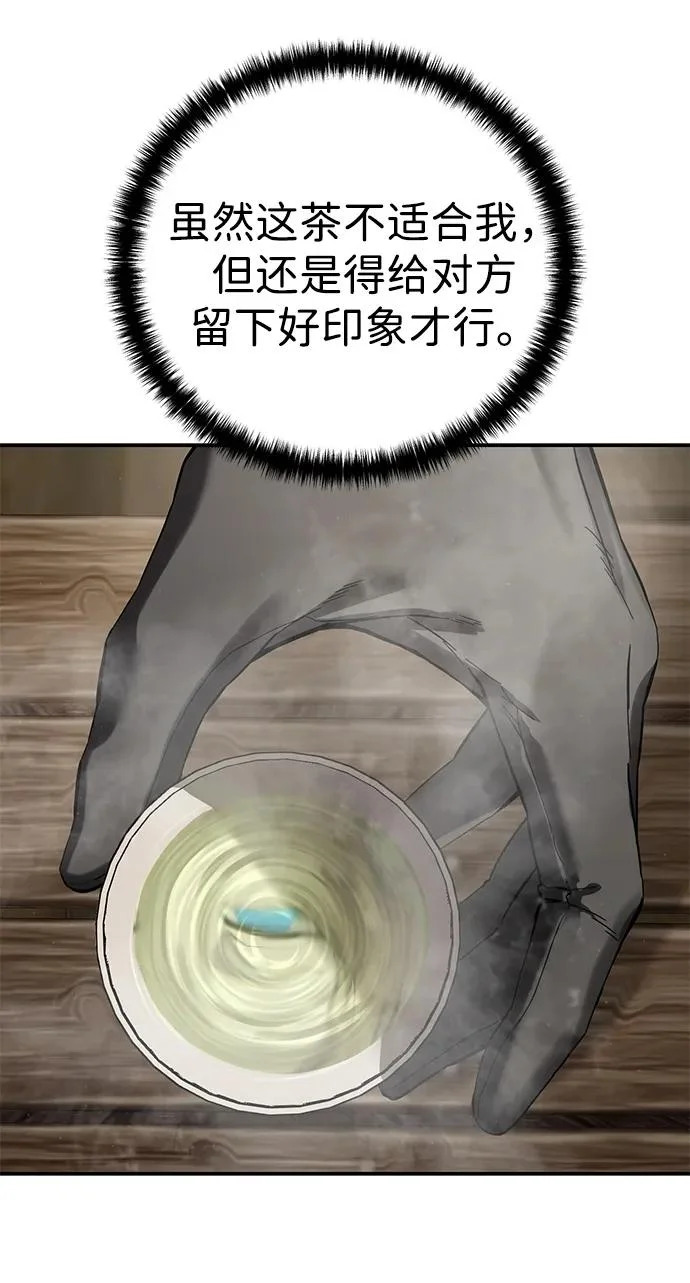 第107话 第19页
