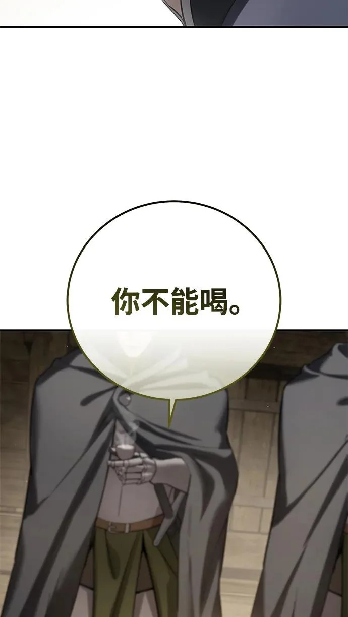 第107话 第24页