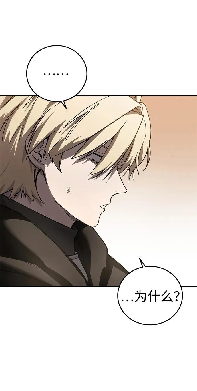 第107话 第26页