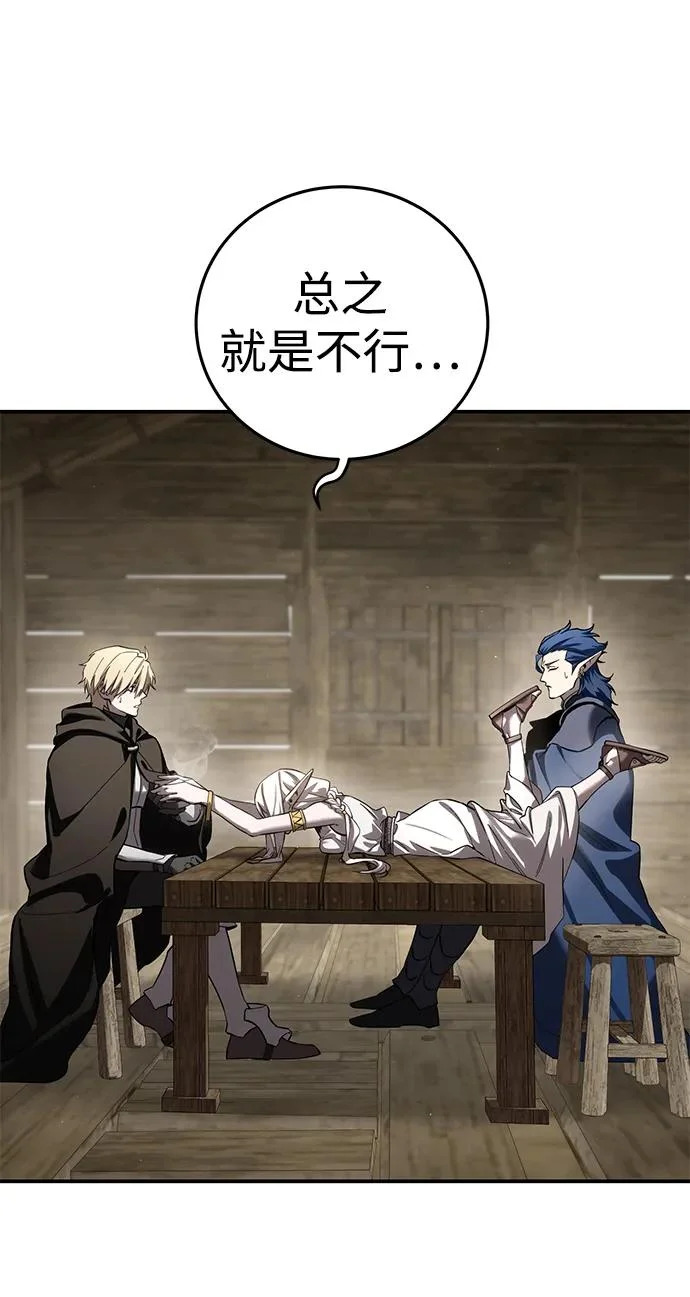 第107话 第28页