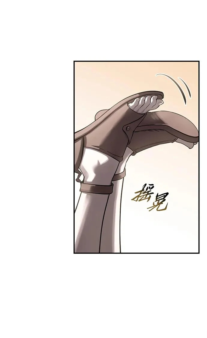 第107话 第29页
